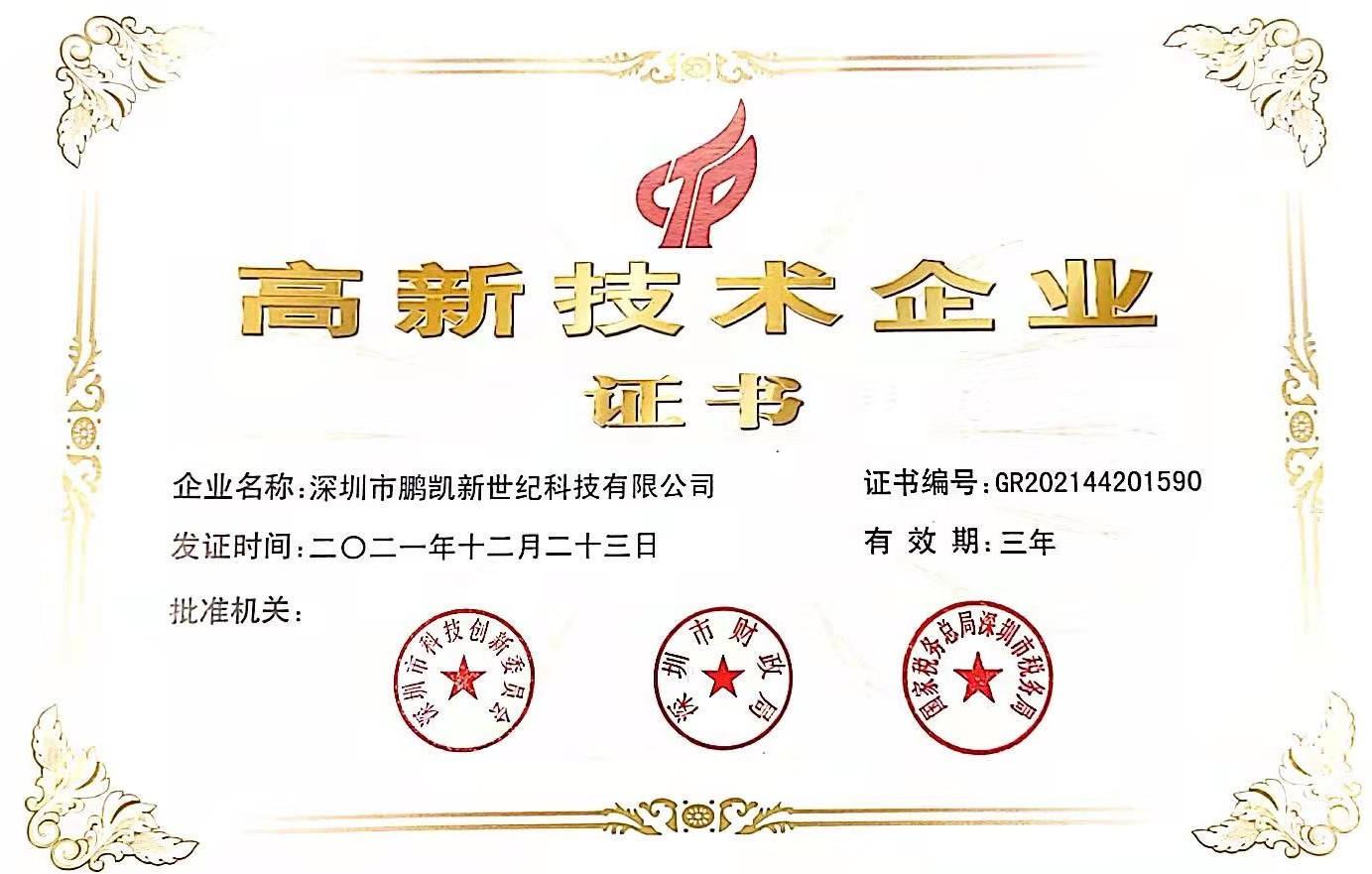 【川崎機(jī)器人】鵬凱自動(dòng)化正式代理授權(quán)kawasaki機(jī)器人系列產(chǎn)品